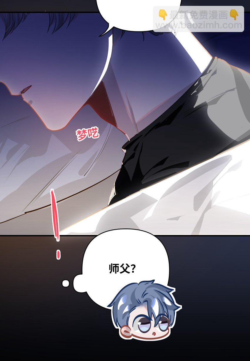 040 这特么是双人床吧！-第42话