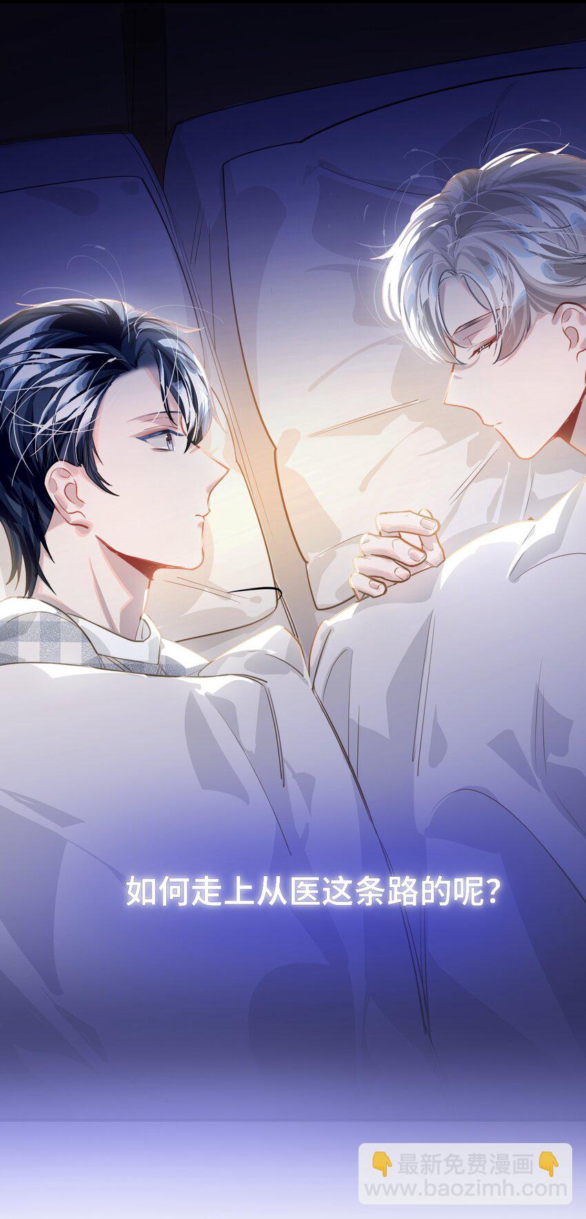 040 这特么是双人床吧！-第42话