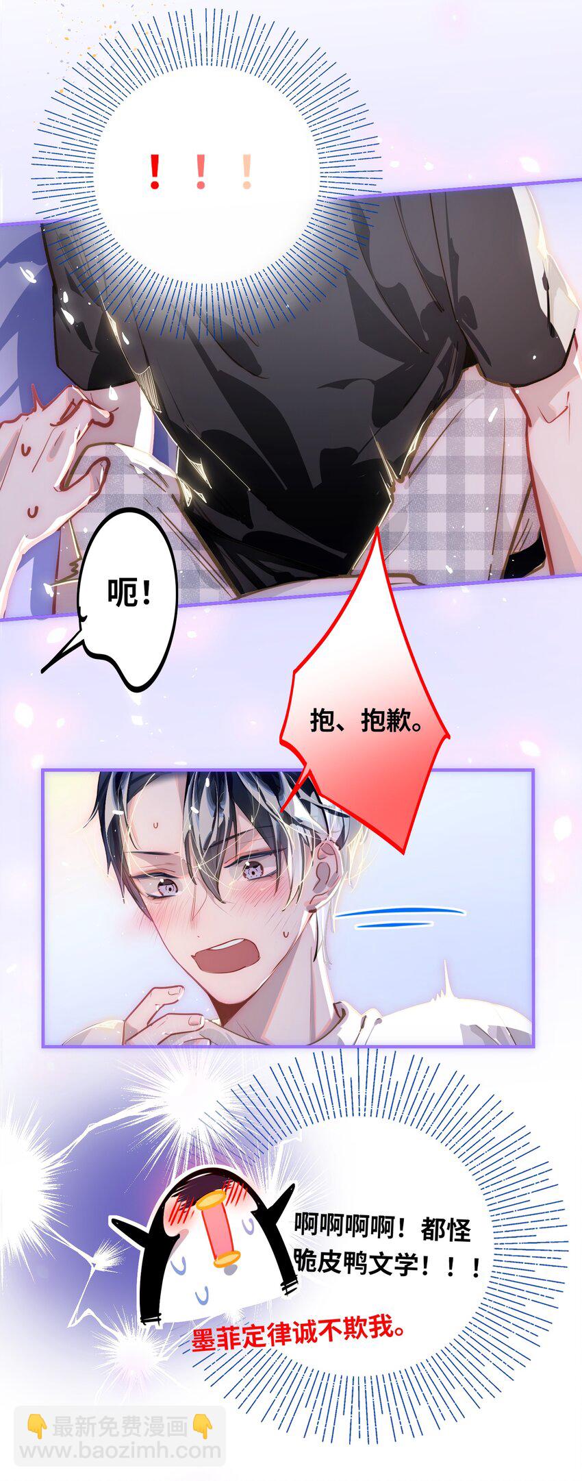 040 这特么是双人床吧！-第42话