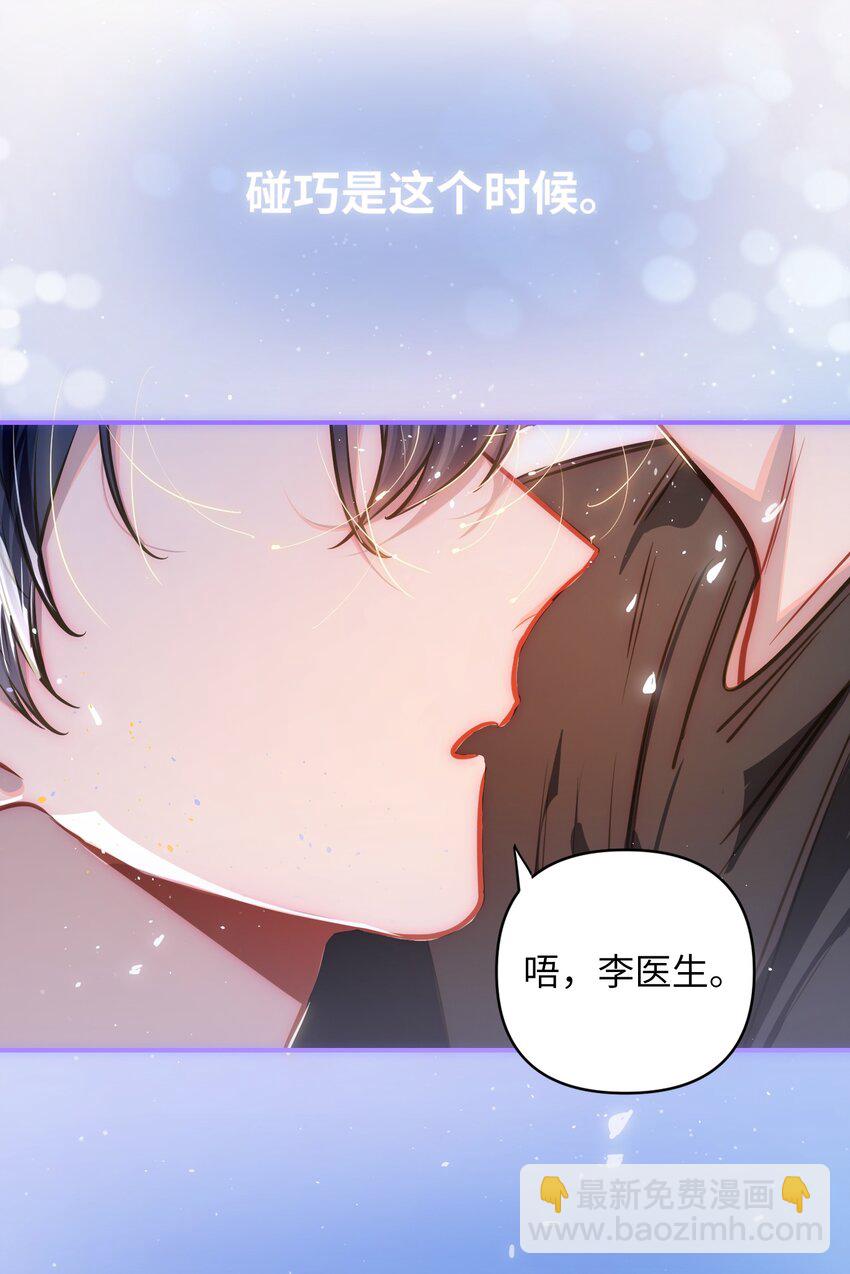 040 这特么是双人床吧！-第42话