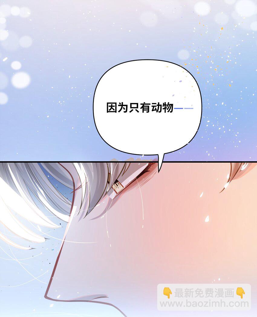 040 这特么是双人床吧！-第42话