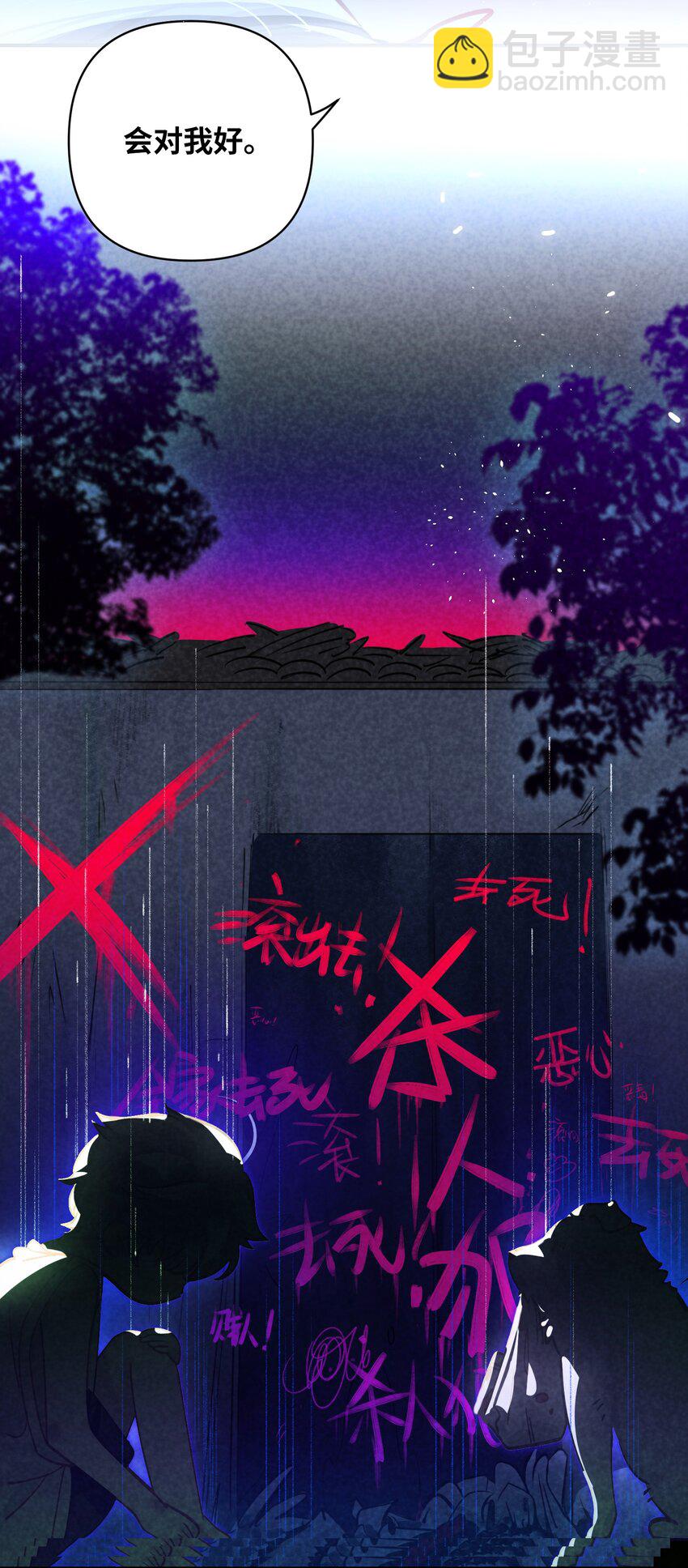 040 这特么是双人床吧！-第42话