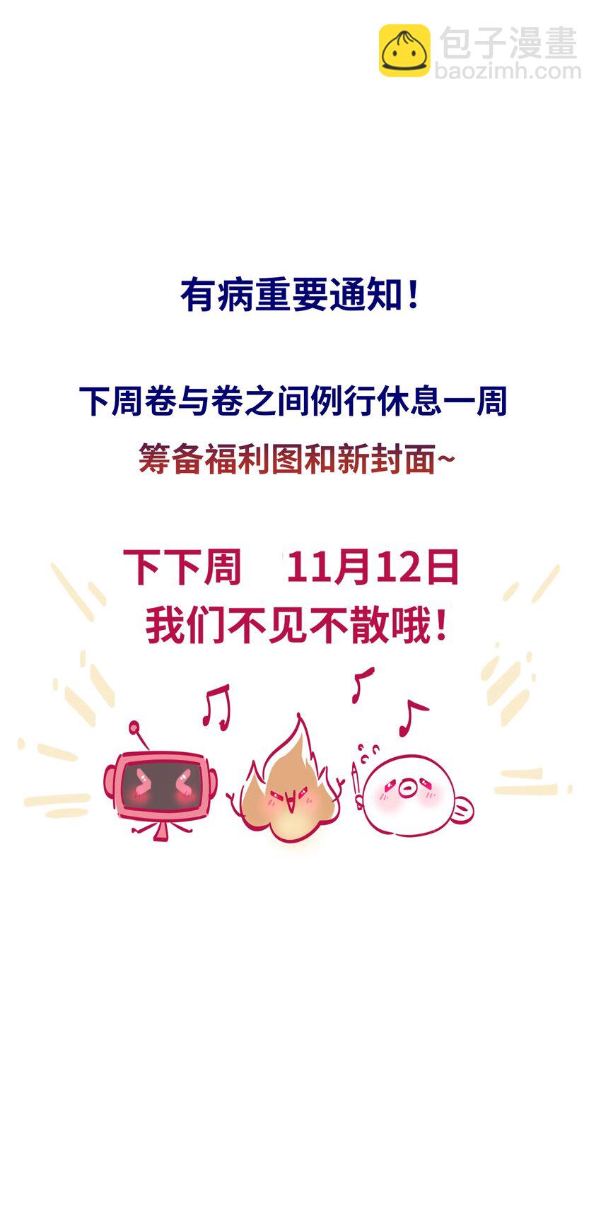 040 这特么是双人床吧！-第42话