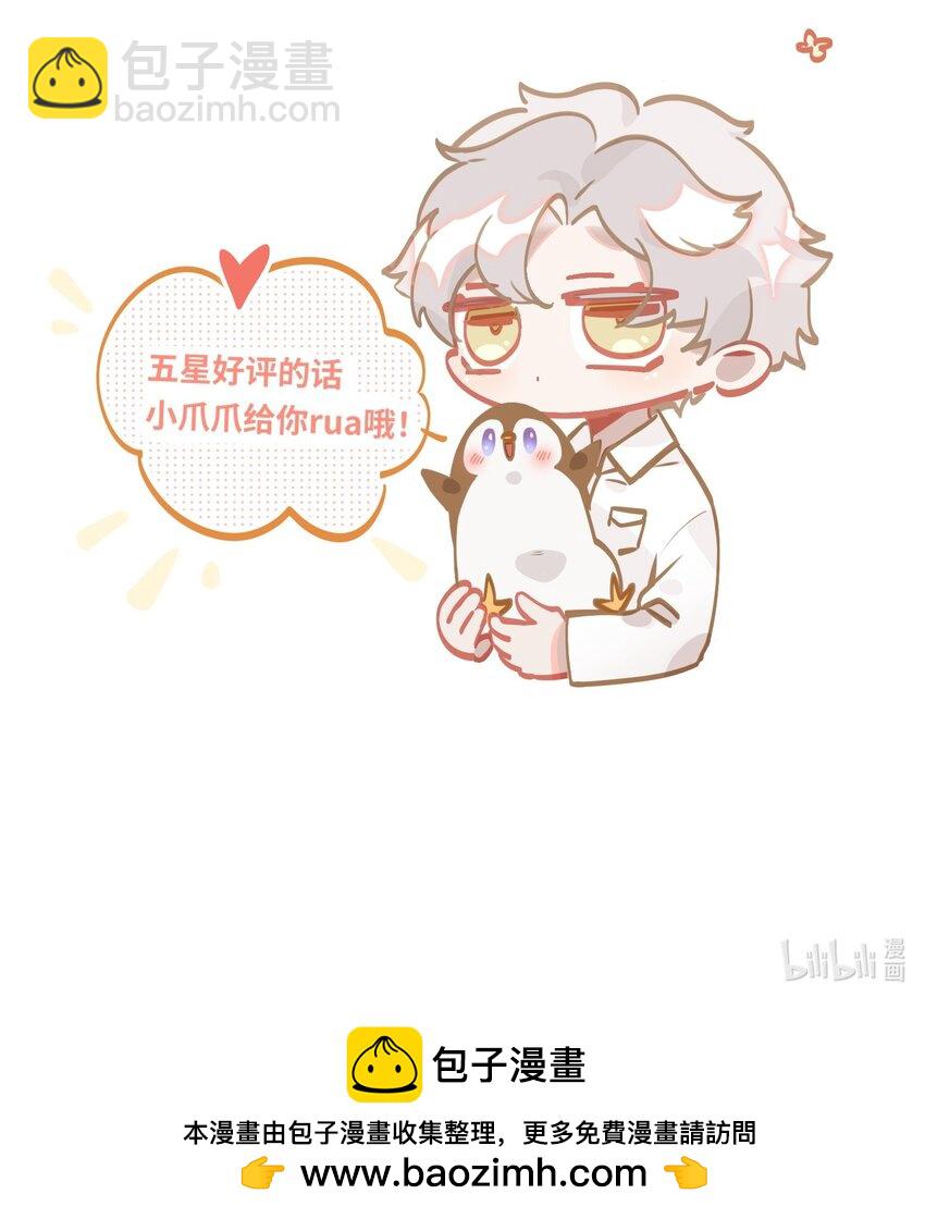 040 这特么是双人床吧！-第42话