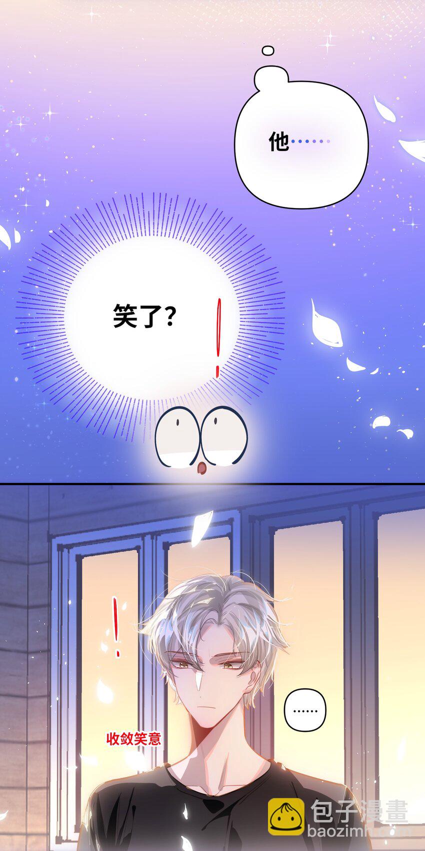 040 这特么是双人床吧！-第42话