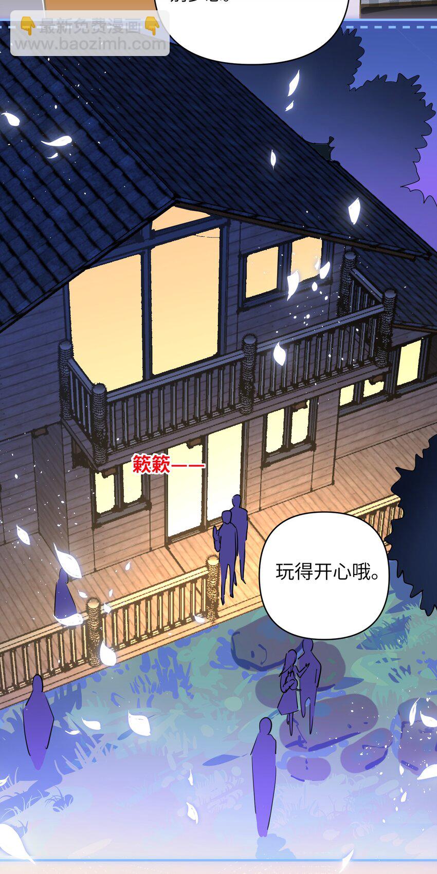 040 这特么是双人床吧！-第42话
