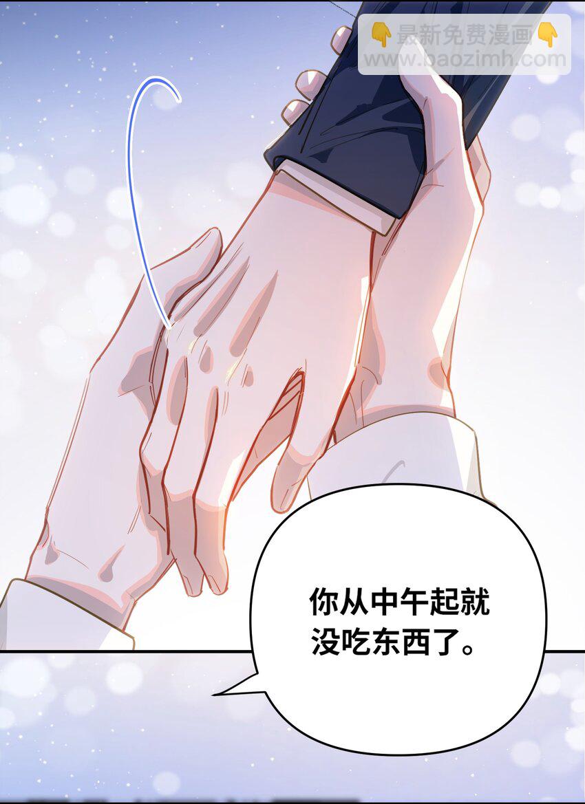 042 绝对喜欢我-第44话