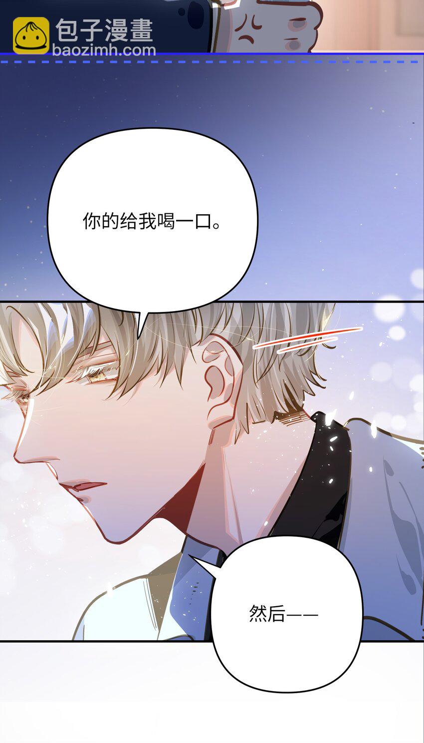 042 绝对喜欢我-第44话