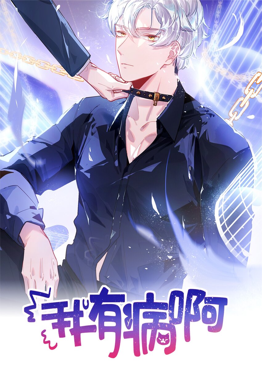 044 想一出是一出呢怎么？！-第46话