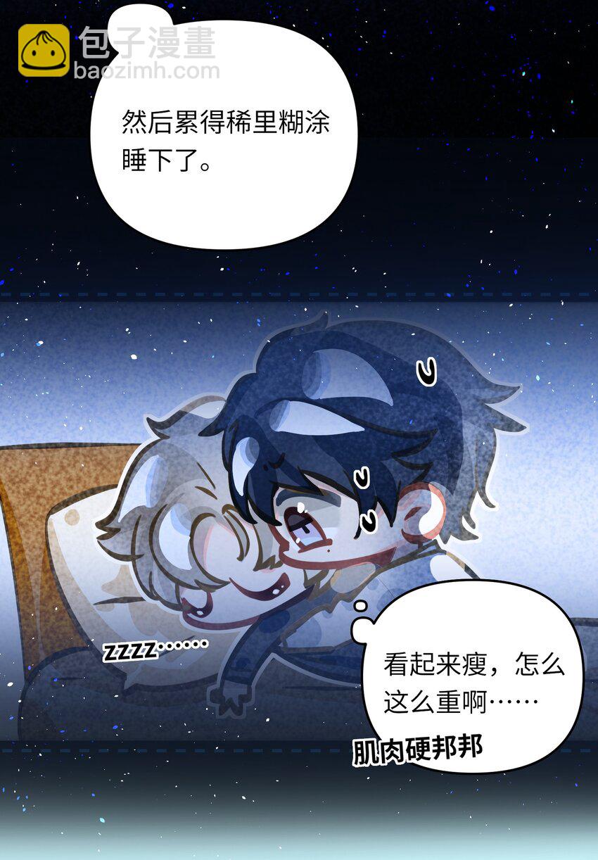 044 想一出是一出呢怎么？！-第46话
