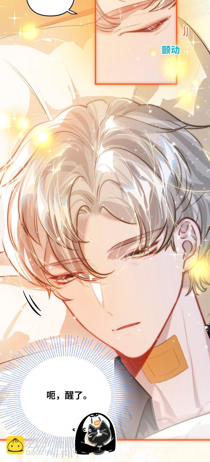 044 想一出是一出呢怎么？！-第46话