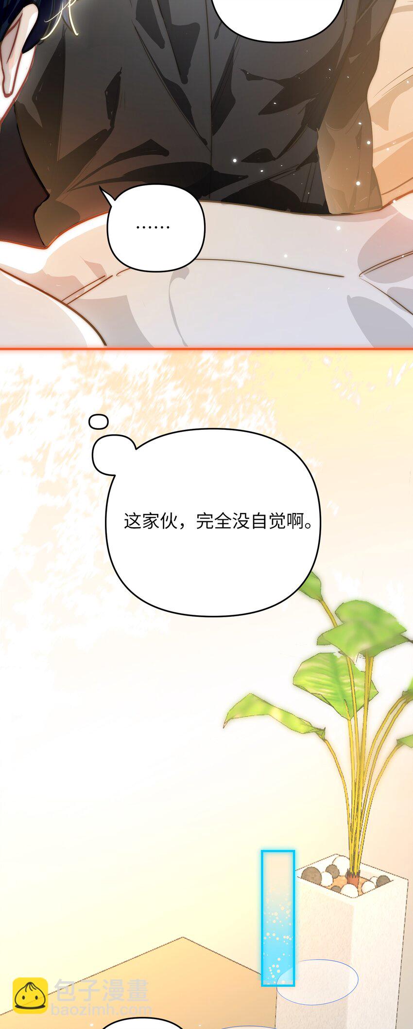 044 想一出是一出呢怎么？！-第46话