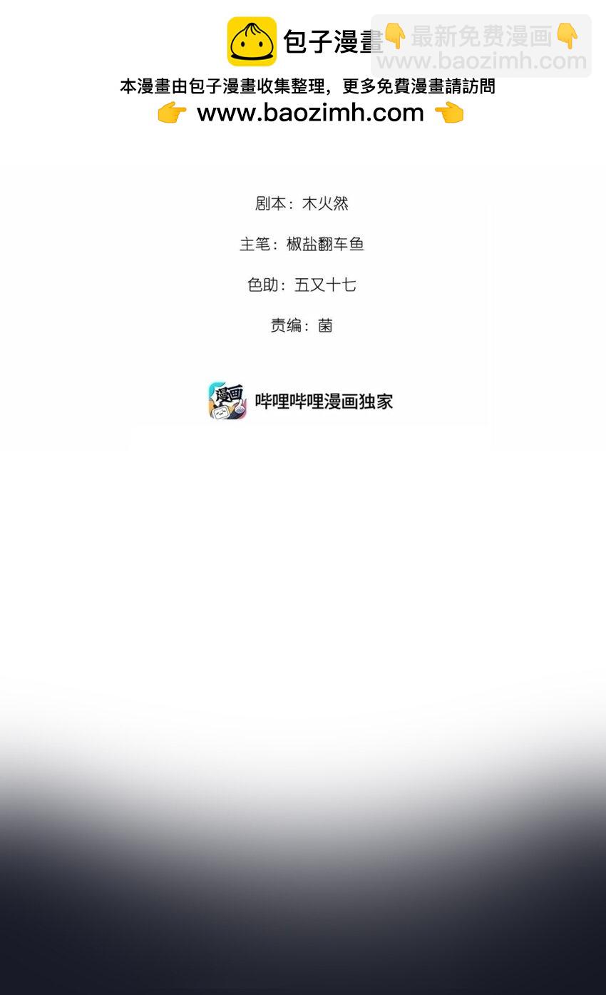 044 想一出是一出呢怎么？！-第46话
