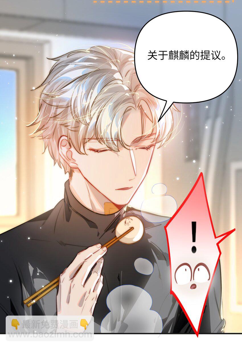 044 想一出是一出呢怎么？！-第46话