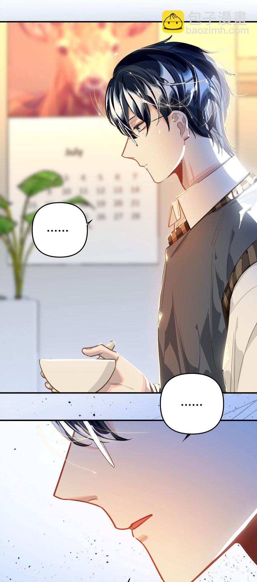 044 想一出是一出呢怎么？！-第46话