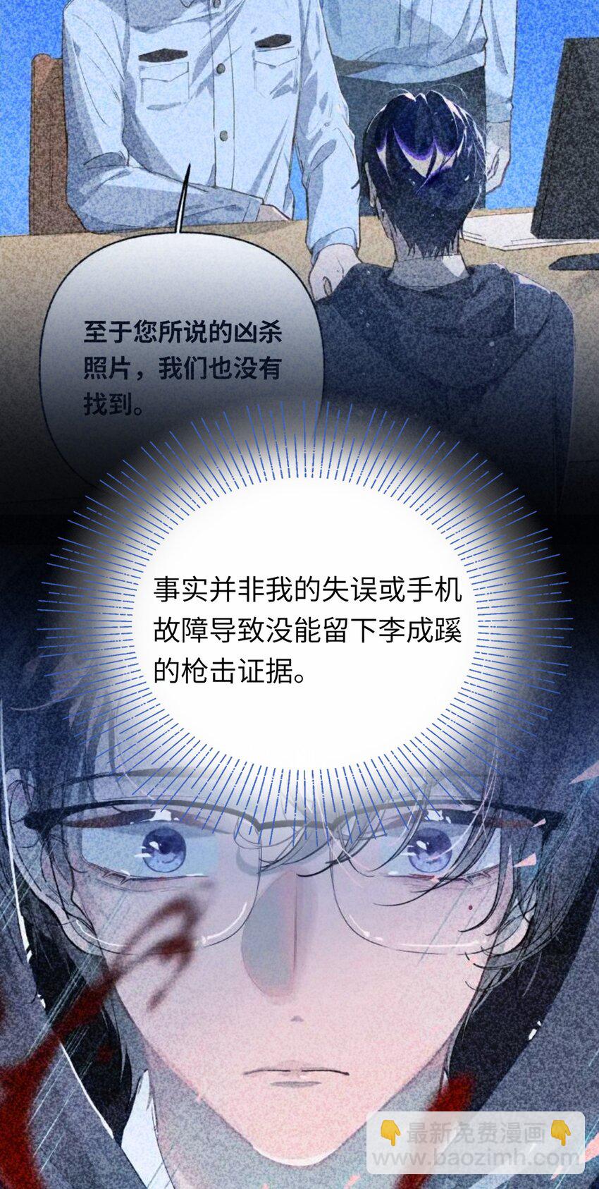 044 想一出是一出呢怎么？！-第46话