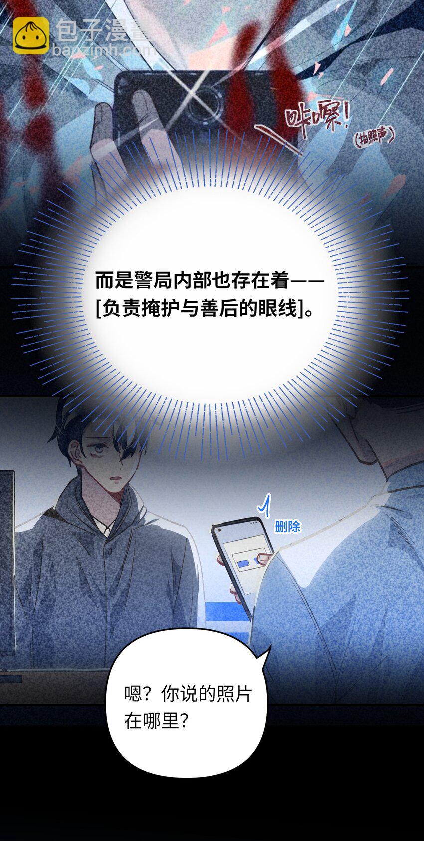 044 想一出是一出呢怎么？！-第46话