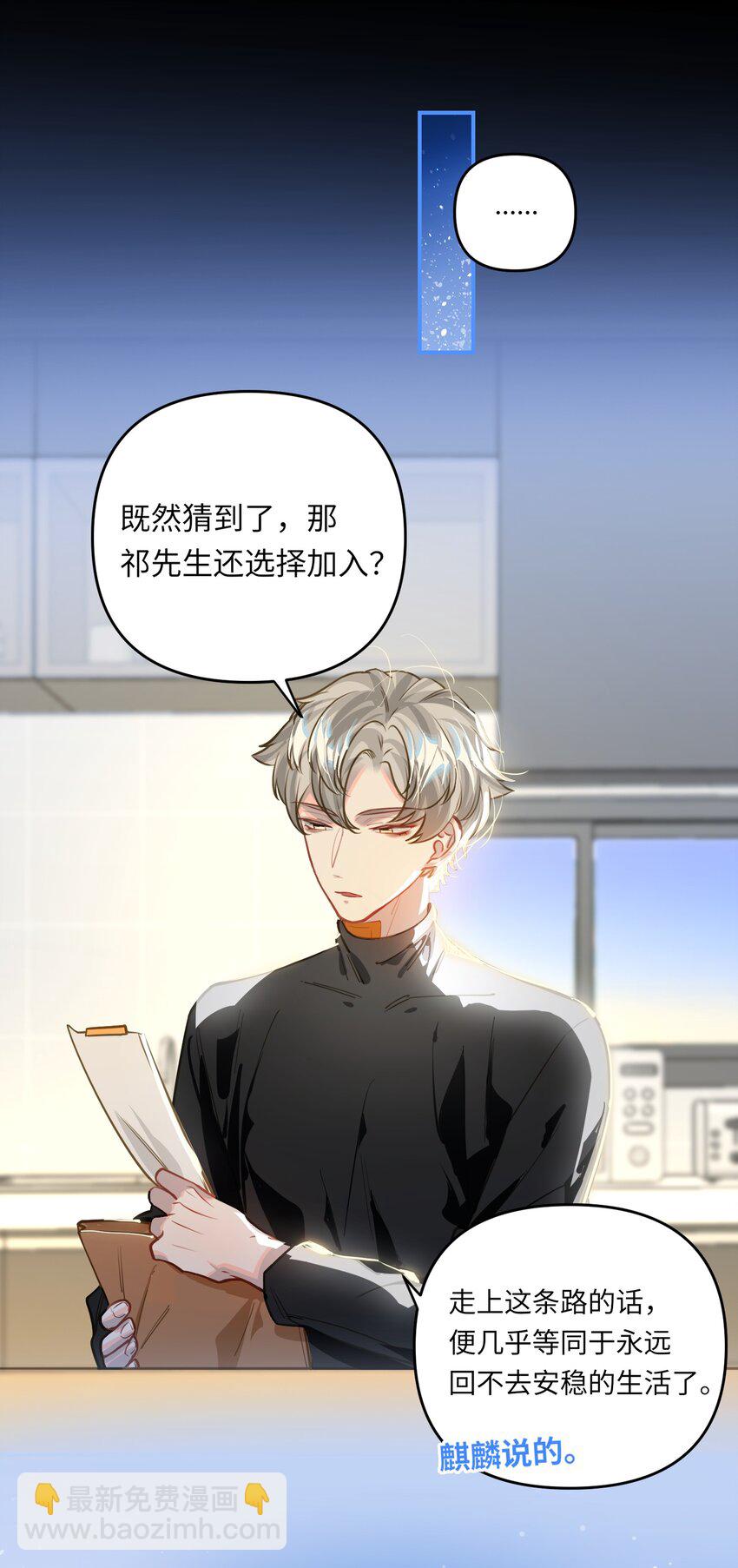 044 想一出是一出呢怎么？！-第46话