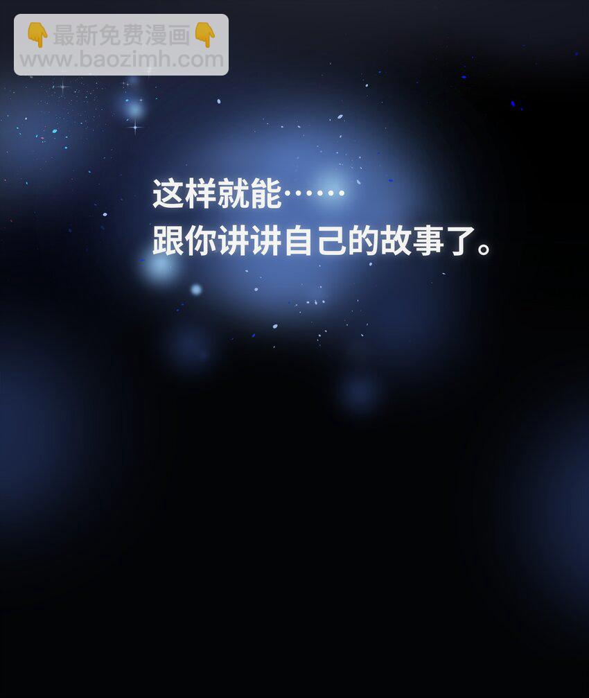 044 想一出是一出呢怎么？！-第46话