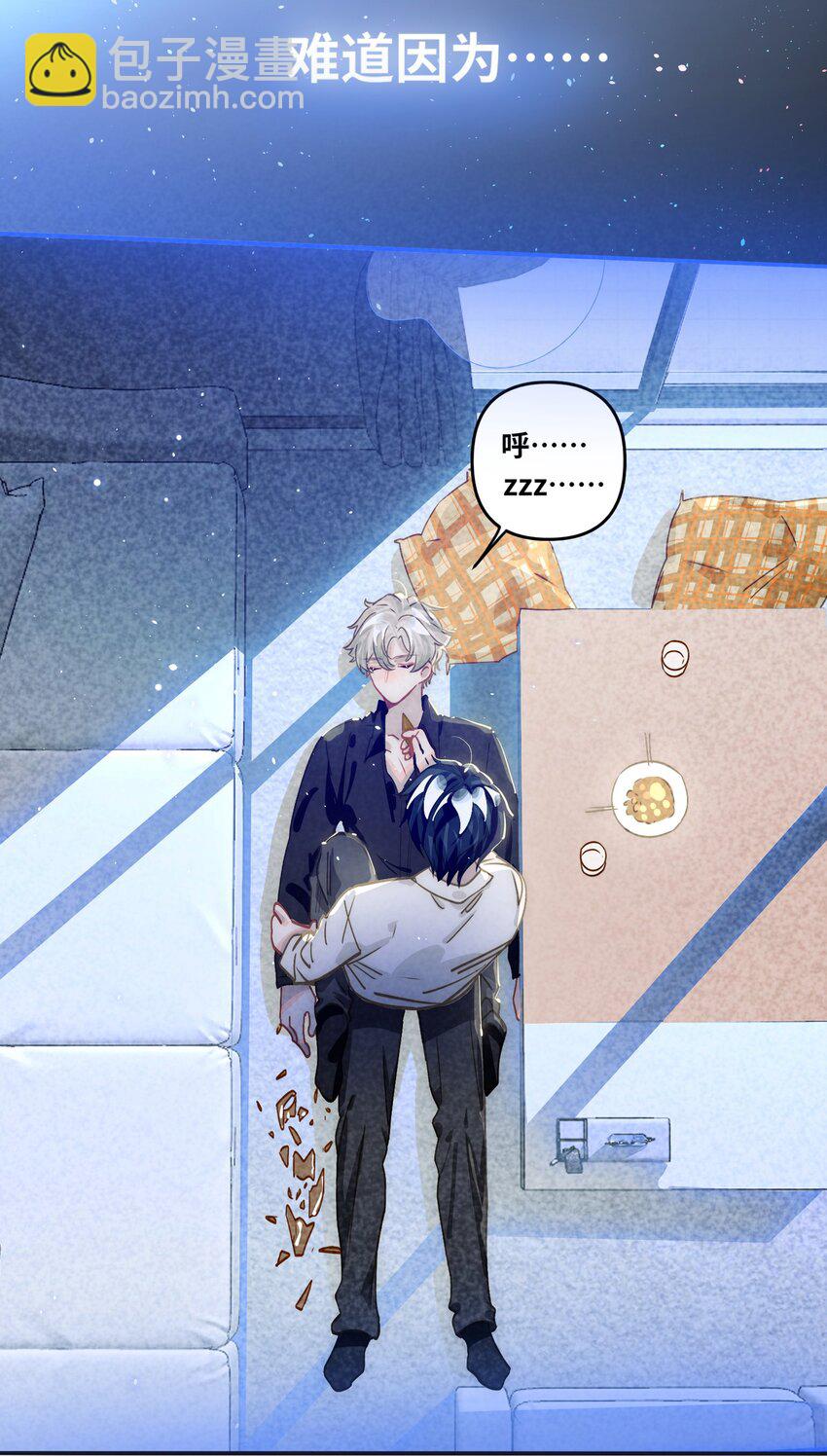 044 想一出是一出呢怎么？！-第46话