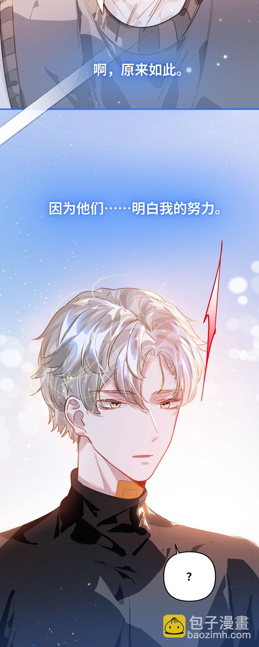 044 想一出是一出呢怎么？！-第46话