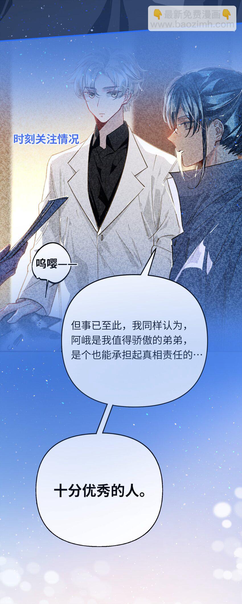 044 想一出是一出呢怎么？！-第46话