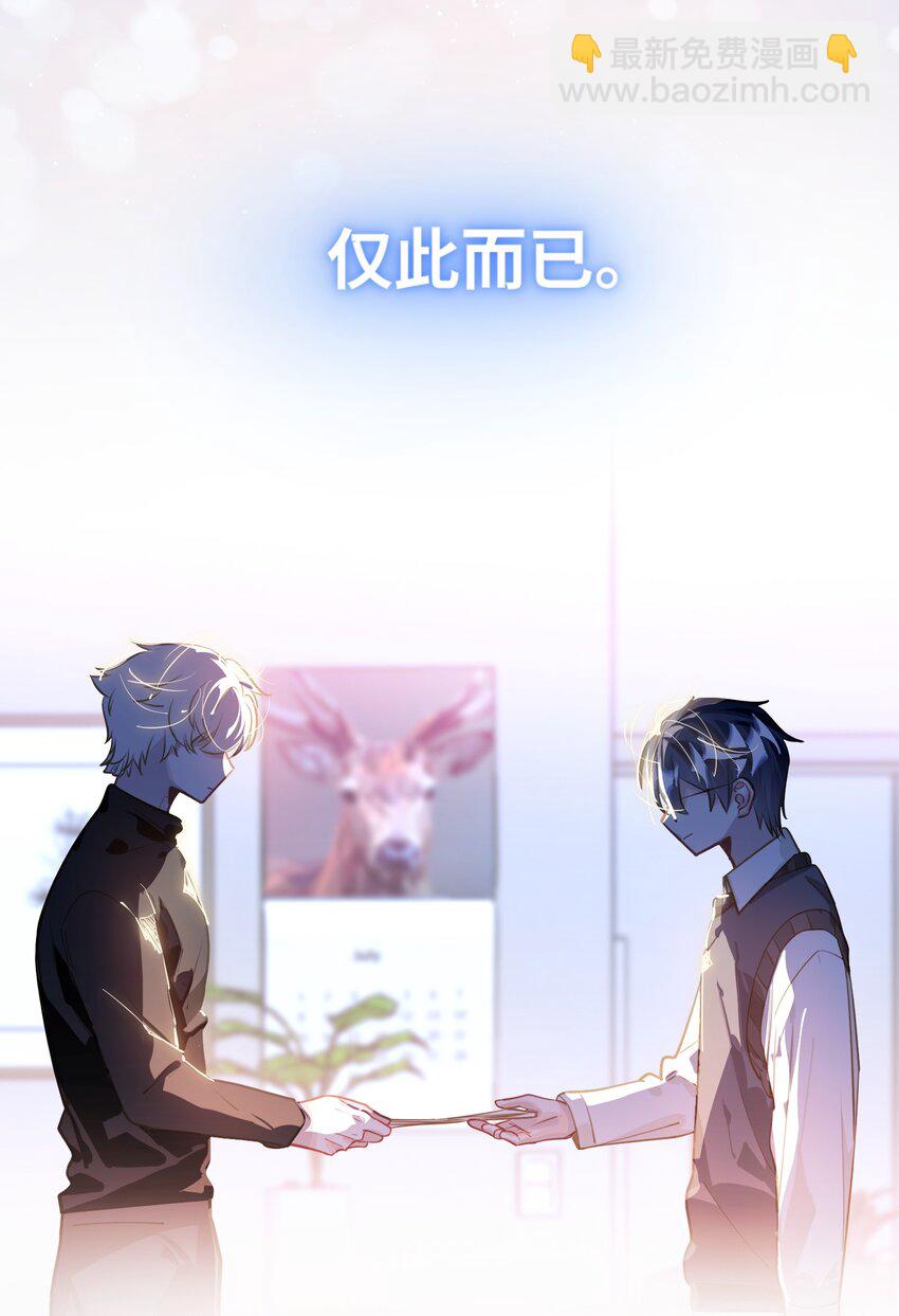 044 想一出是一出呢怎么？！-第46话
