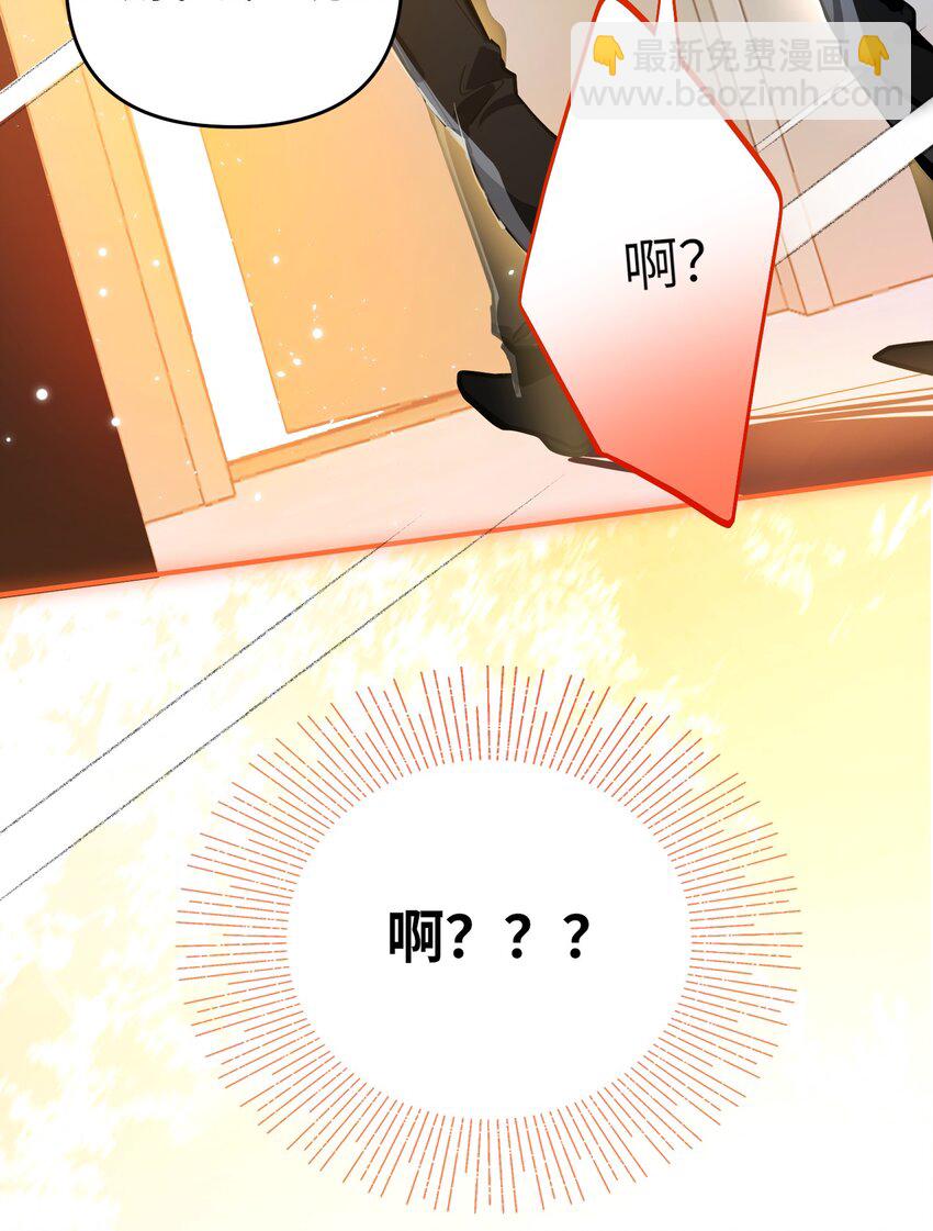 044 想一出是一出呢怎么？！-第46话