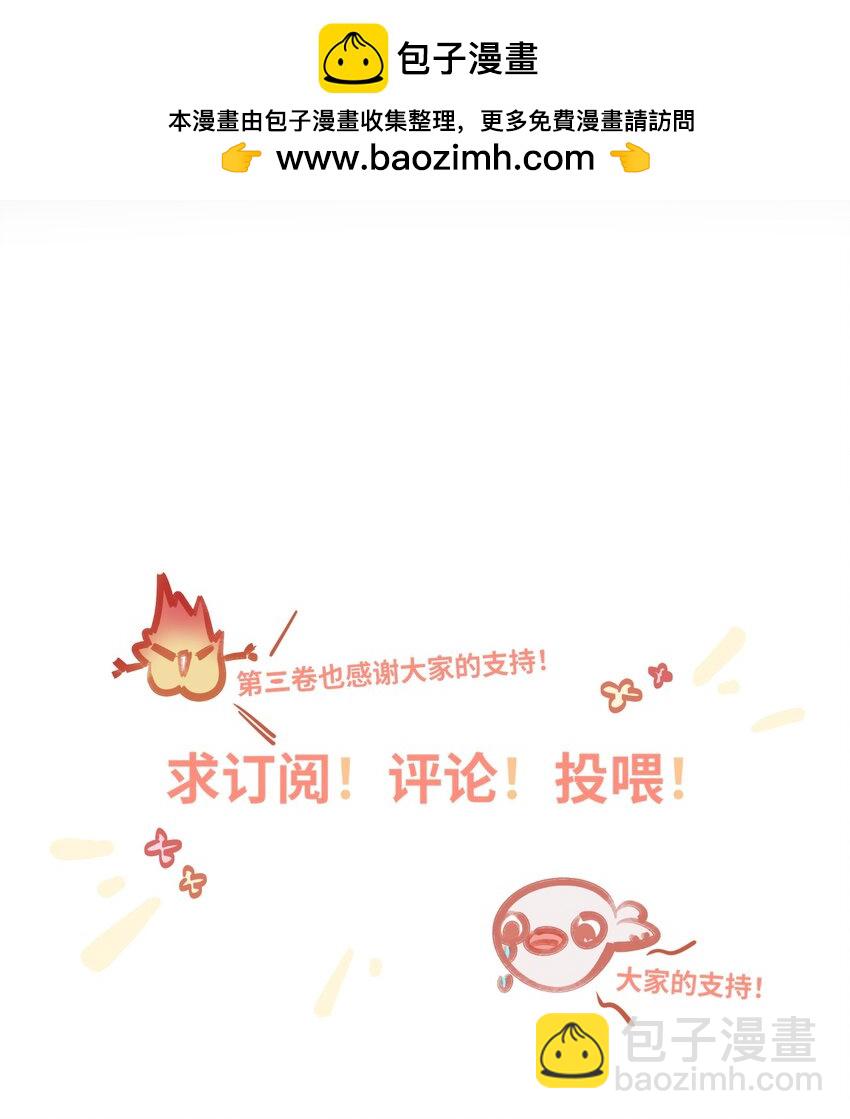 044 想一出是一出呢怎么？！-第46话