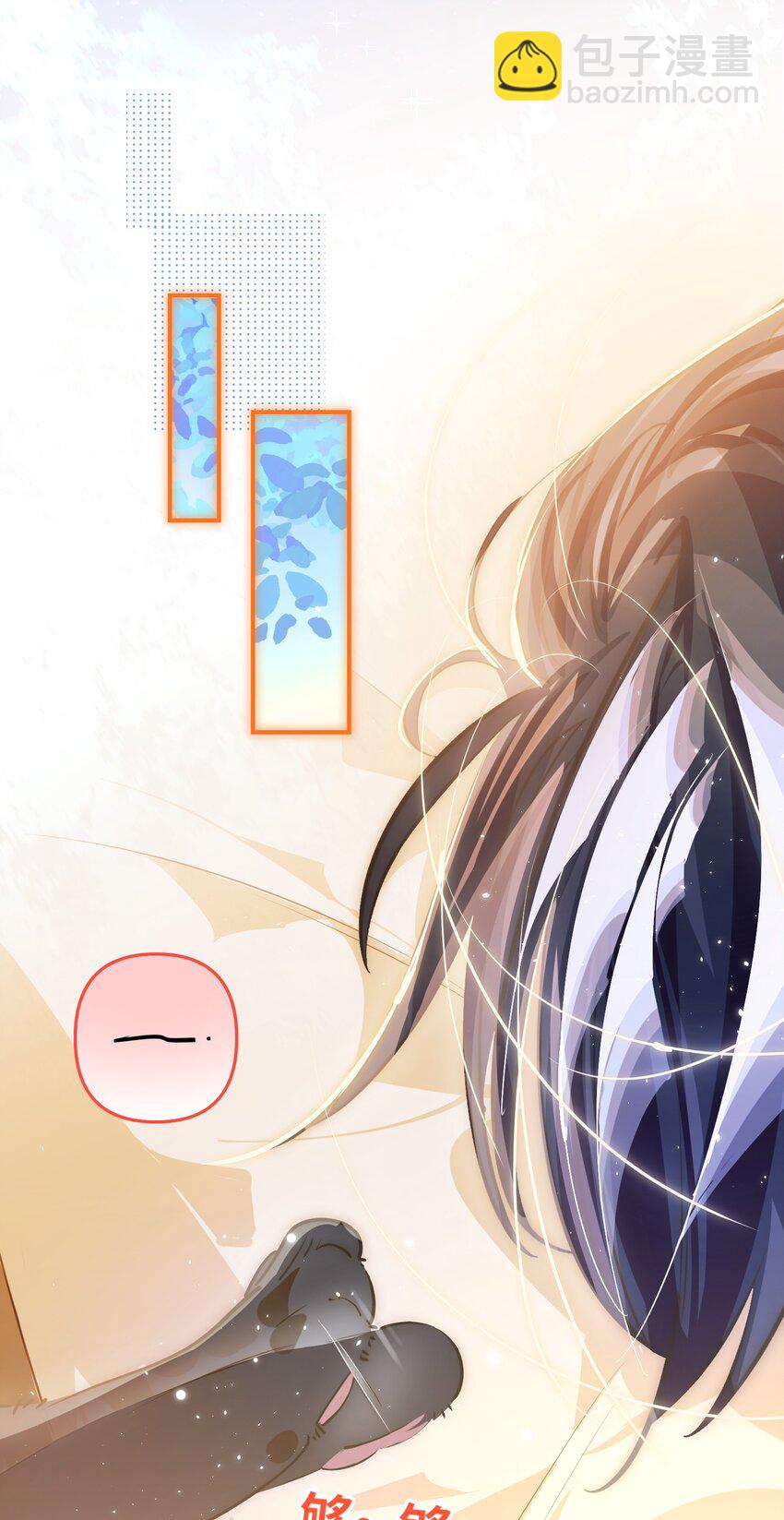 044 想一出是一出呢怎么？！-第46话