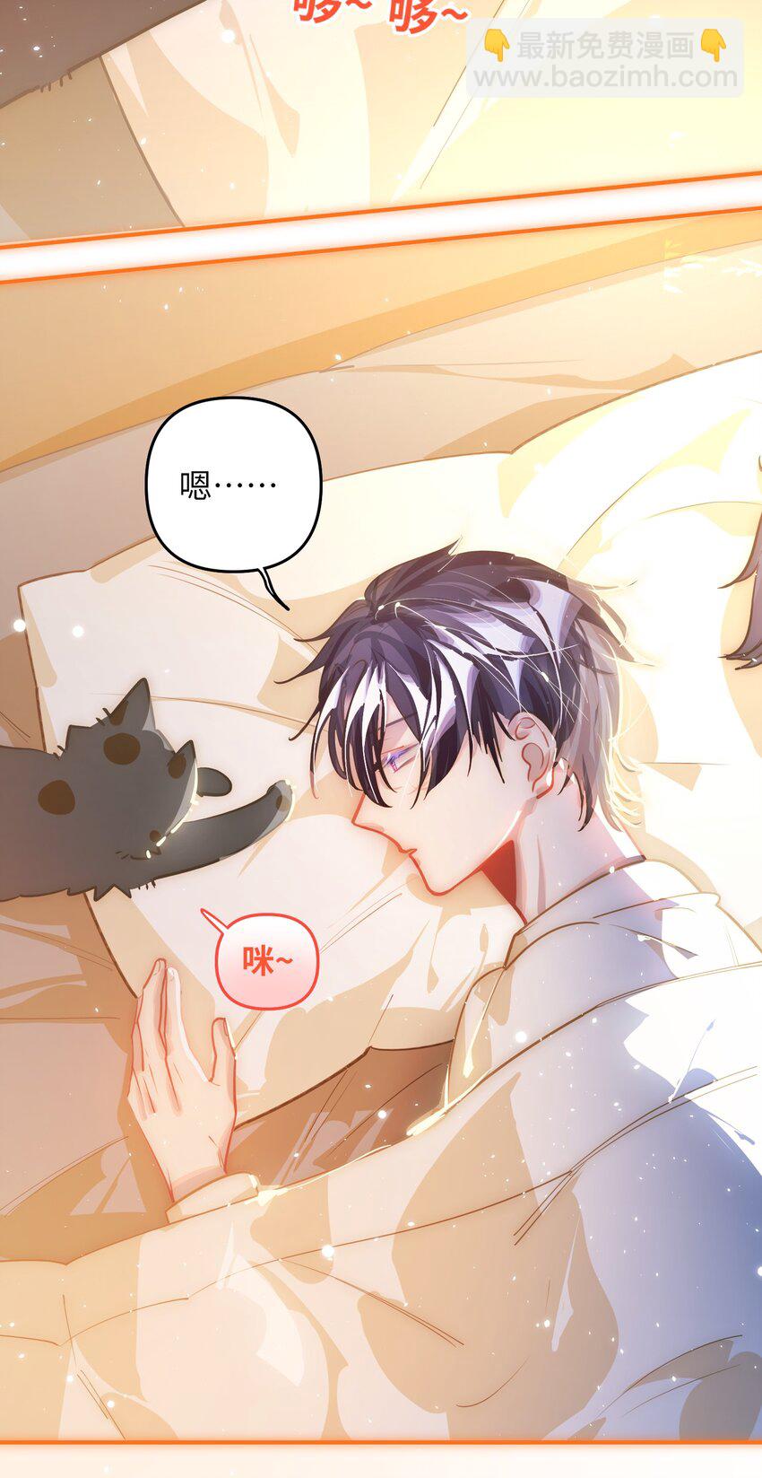044 想一出是一出呢怎么？！-第46话