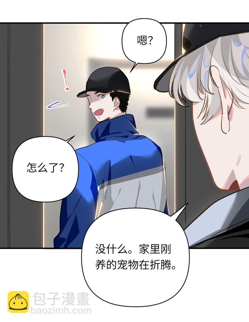005 对峙-第6话