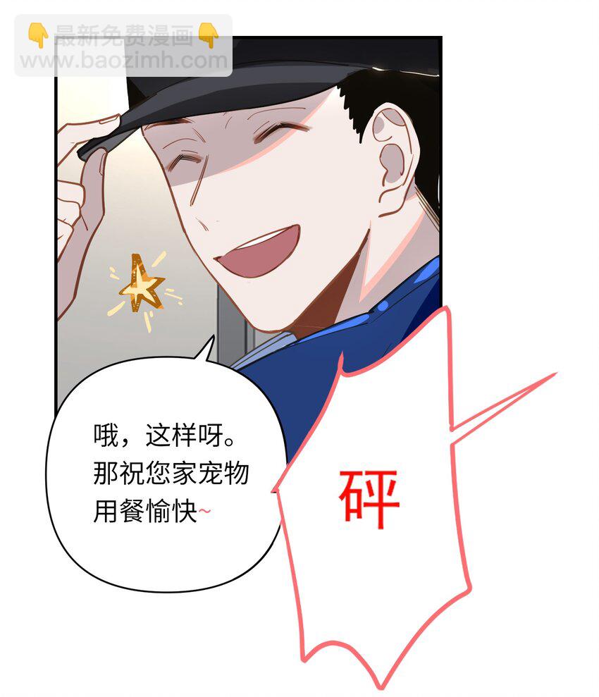 005 对峙-第6话