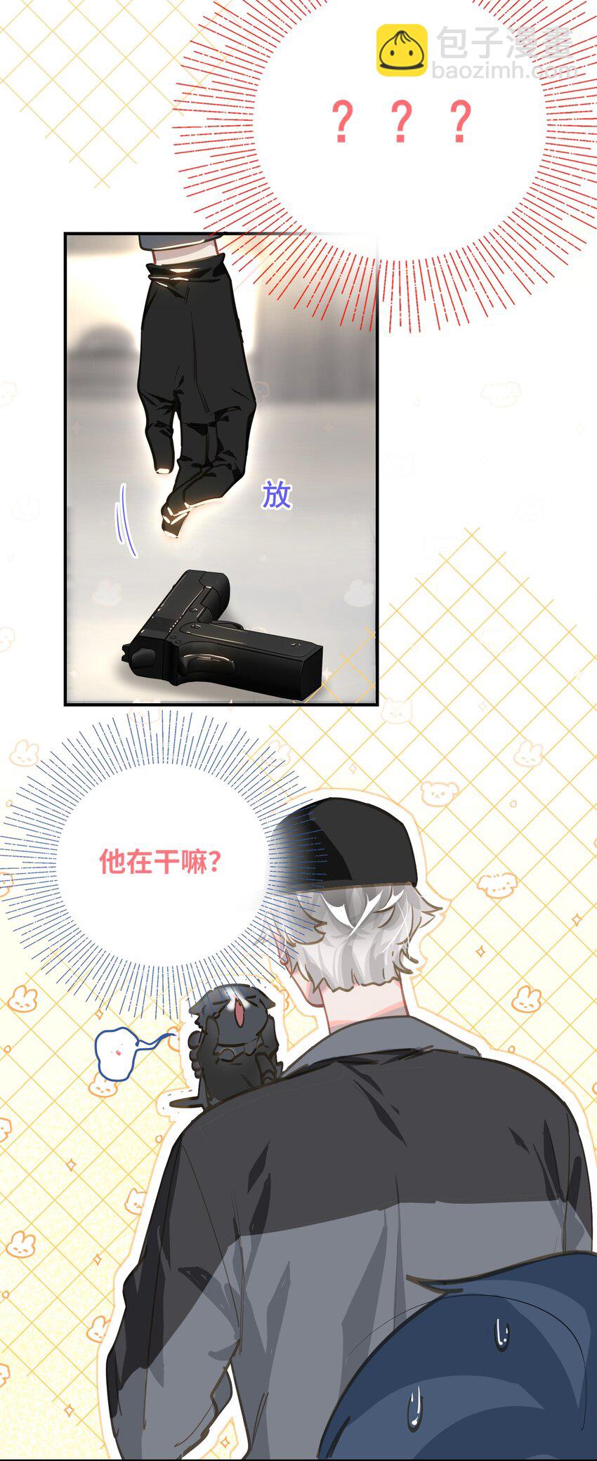 005 对峙-第6话