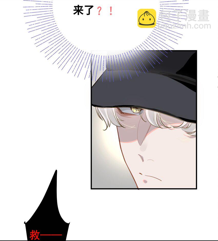 005 对峙-第6话