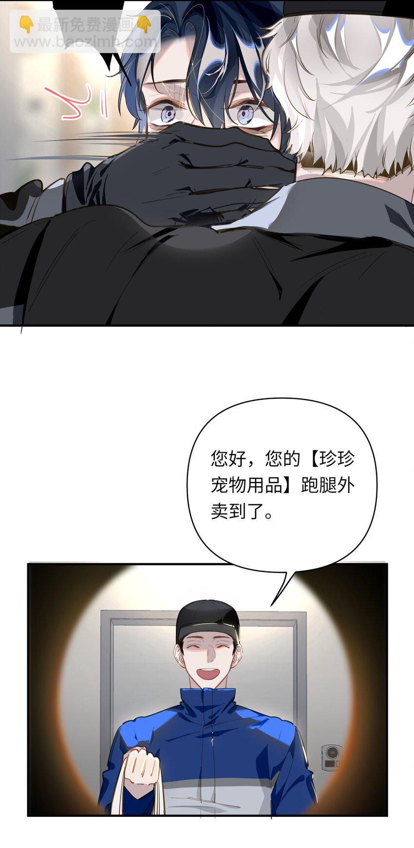 005 对峙-第6话