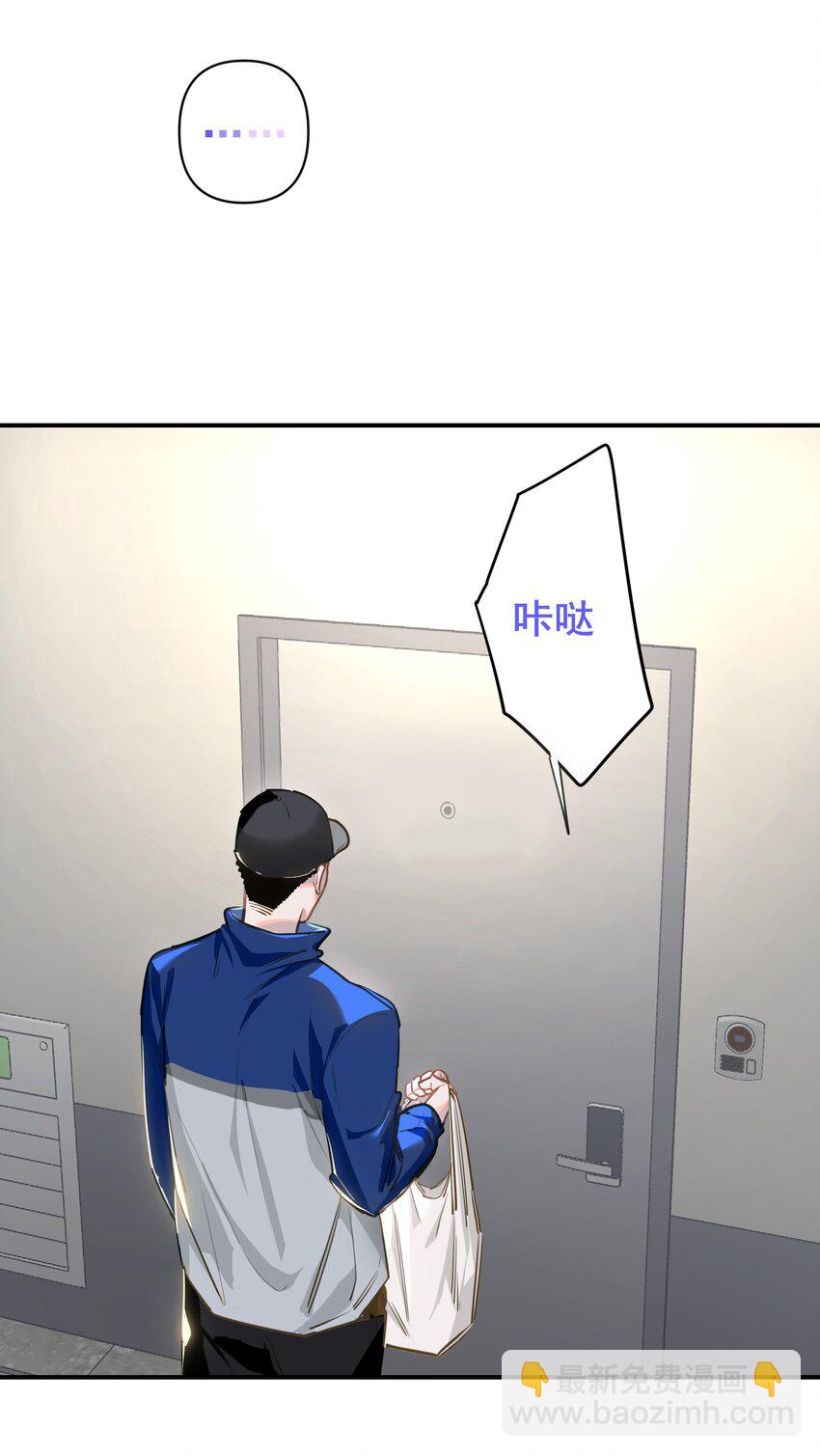 005 对峙-第6话