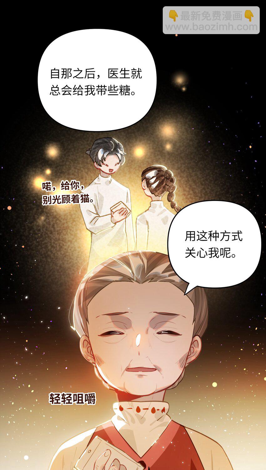 046 你小子最好别这样！-第48话