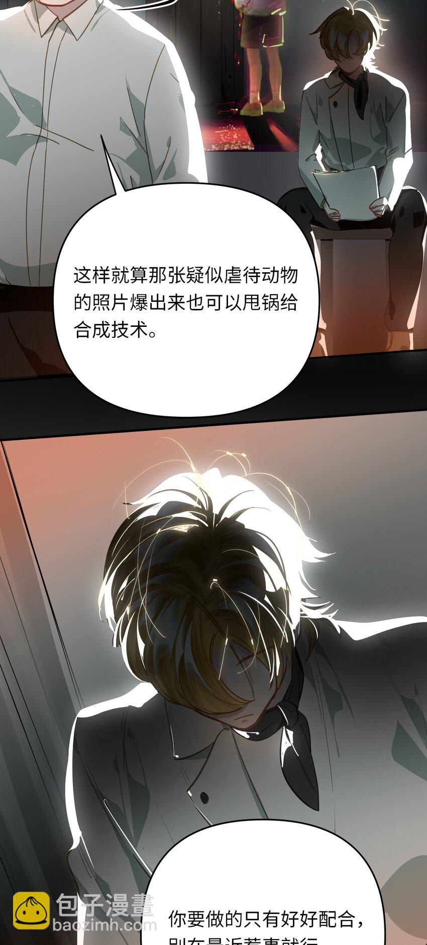 048 哥们儿手头紧~-第50话