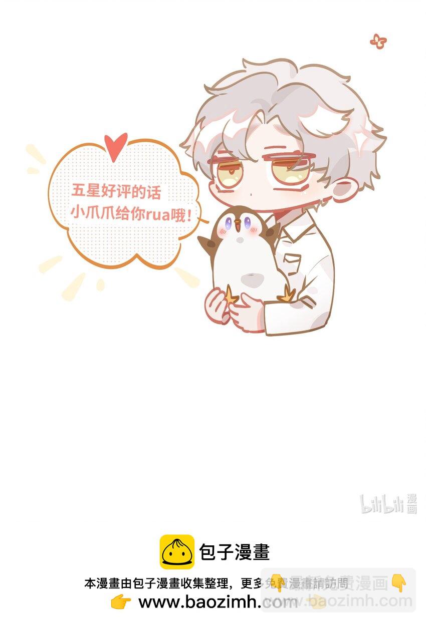 048 哥们儿手头紧~-第50话