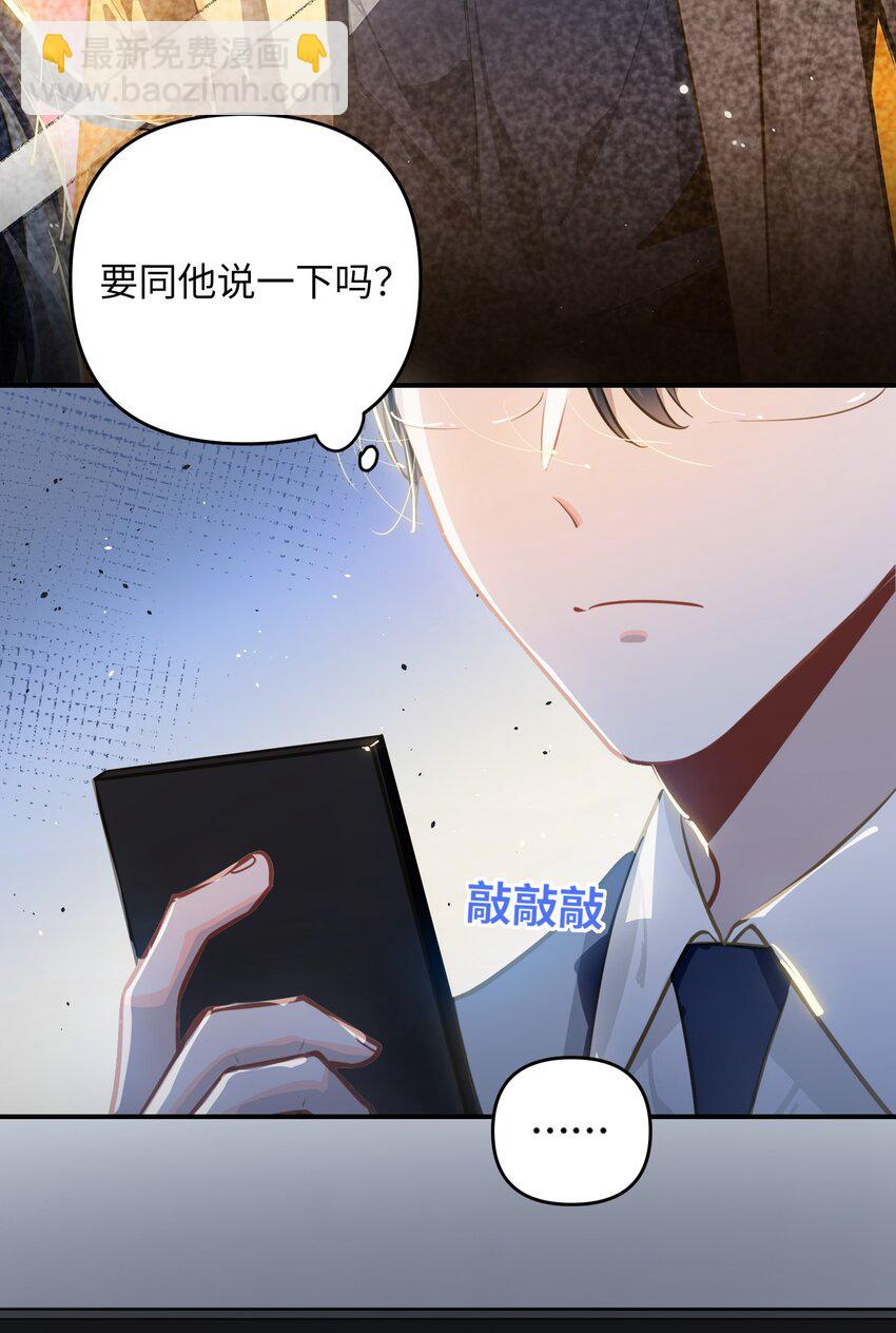 048 哥们儿手头紧~-第50话