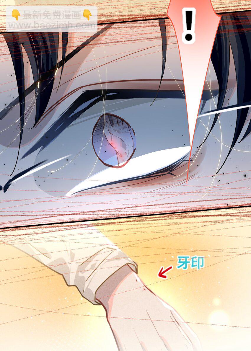 051 我会负责-第54话
