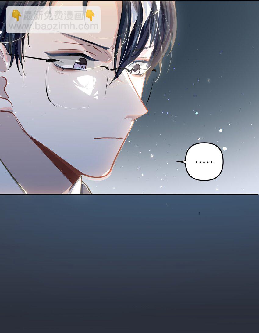 051 我会负责-第54话