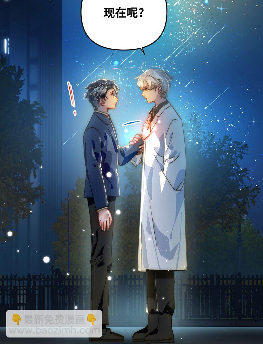 053 现在呢？-第56话