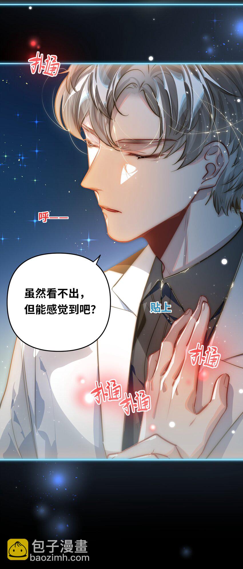 053 现在呢？-第56话