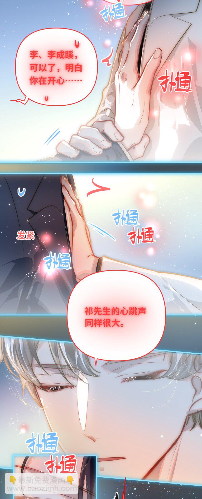 053 现在呢？-第56话