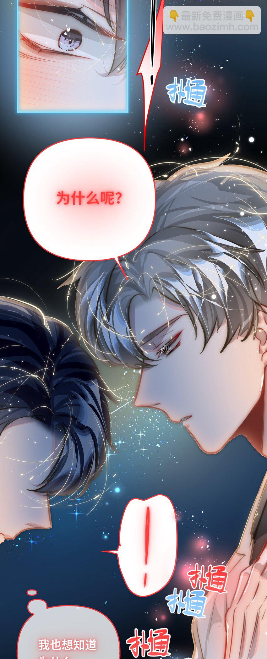 053 现在呢？-第56话
