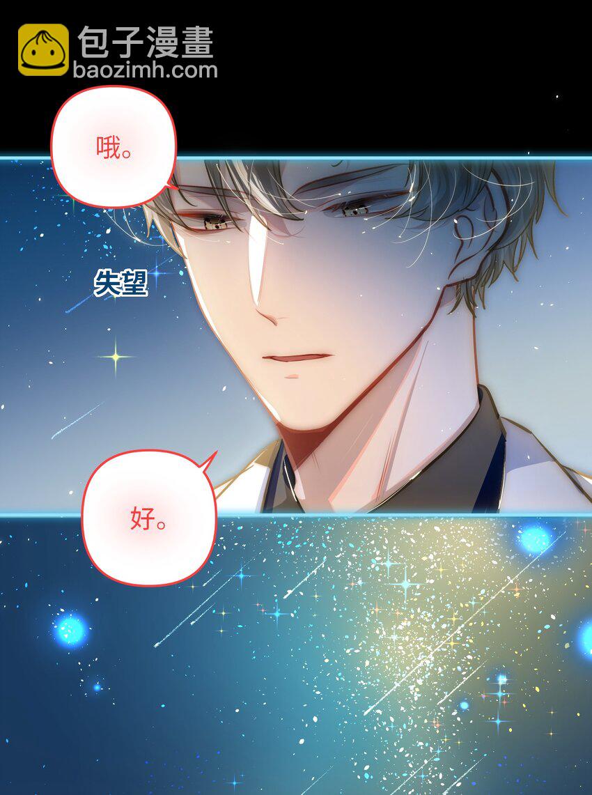 053 现在呢？-第56话