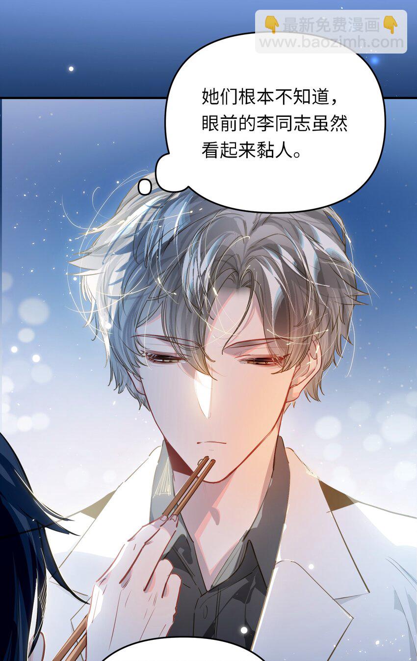 053 现在呢？-第56话