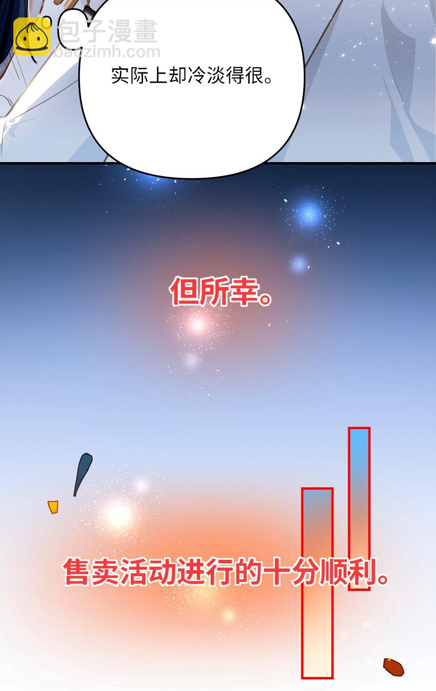 053 现在呢？-第56话